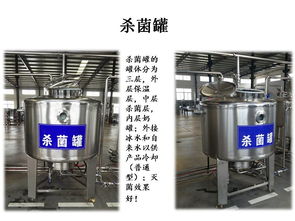 酸奶加工与生产设备全解析 价格、厂家、图片与技术发展