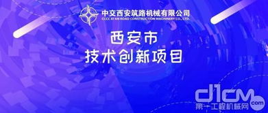 中交西筑公司环保改造项目新涂装厂房即将投入使用